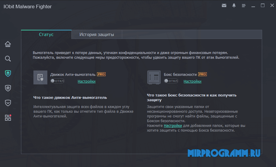 Malware 10. IOBIT Malware Fighter. IOBIT Malware Fighter код активации. IOBIT Malware Fighter Pro 9.3.0.744. IOBIT Malware Fighter 9.3 ключ 2022.