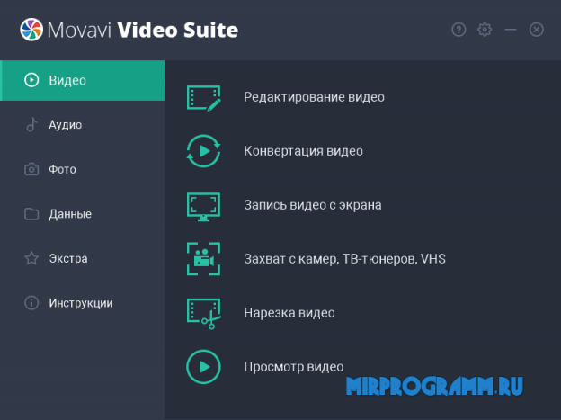 По медиа movavi photo suite показать как работает