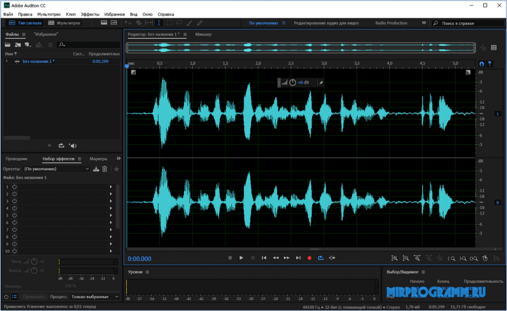 Как убрать бит в adobe audition