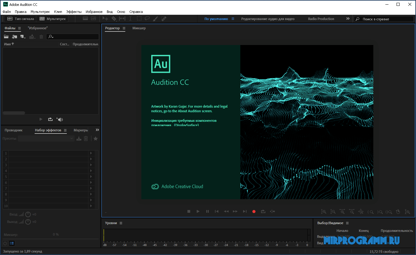 Adobe audition как наложить звук на видео