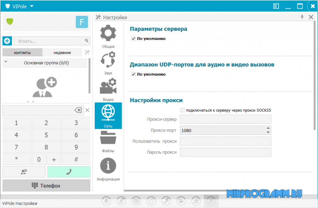 Как установить vipole linux