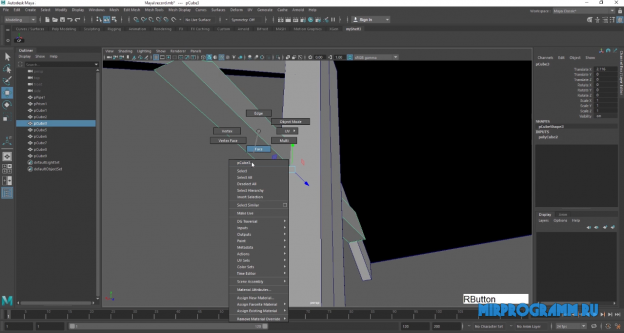 Как сбросить настройки autodesk maya