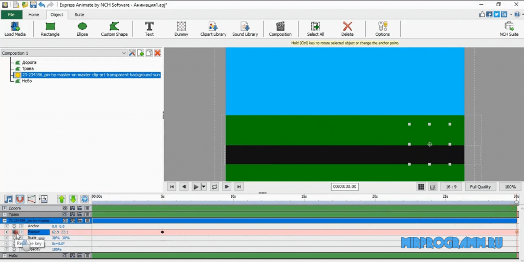 Express Animate скачать бесплатно последняя версия