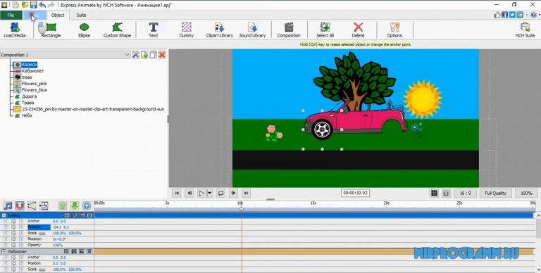 NCH Express Animate 9.35 download the last version for iphone