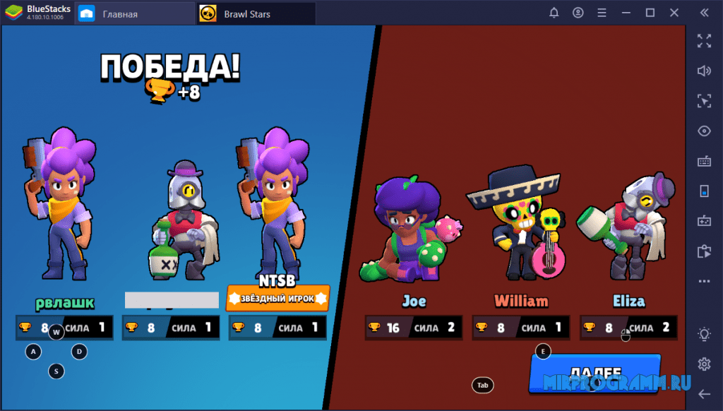 Моя самая любимая игра brawl stars