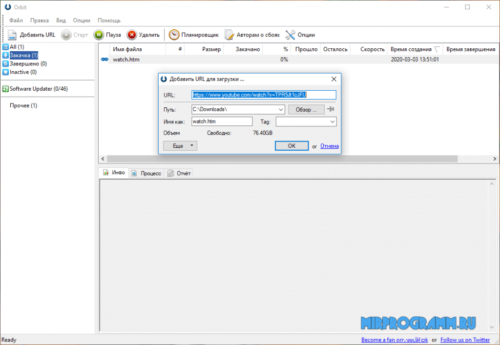 Иконка загрузки. Кнопка download. Значок закачки. Знак скачивания. Значок загрузить файл.