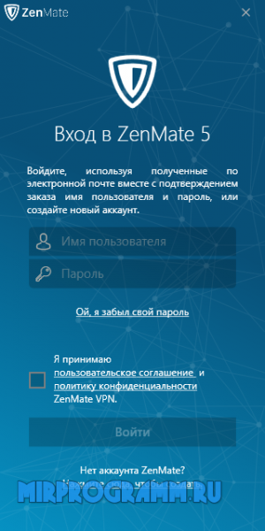 ZenMate VPN на ПК