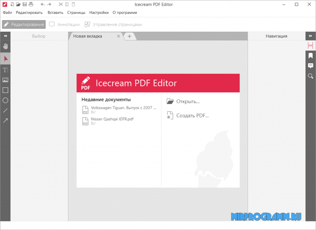 Icecream PDF Editor Pro 2.72 for ios instal free