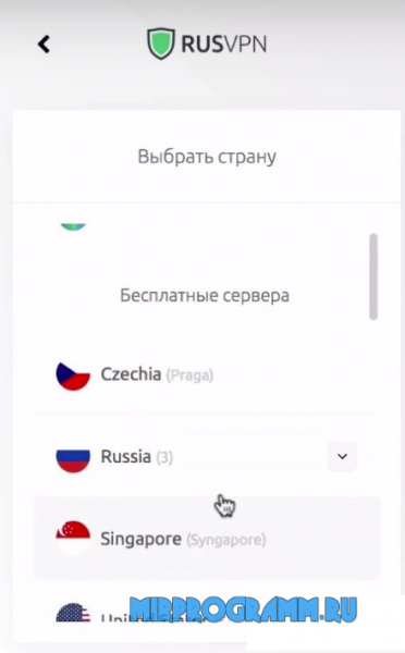 Rusvpn русская версия