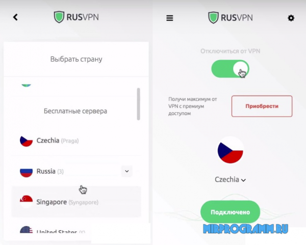 Rusvpn для Windows