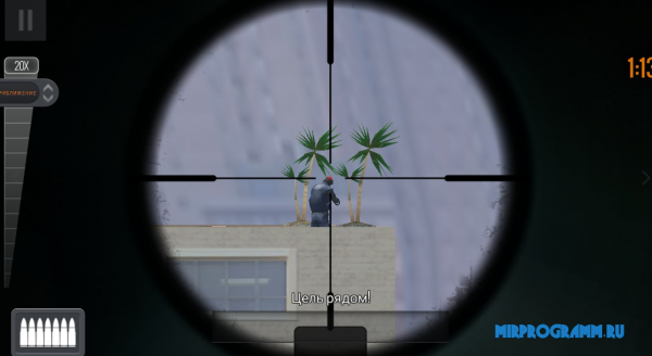 Sniper 3D: Assassin новая версия
