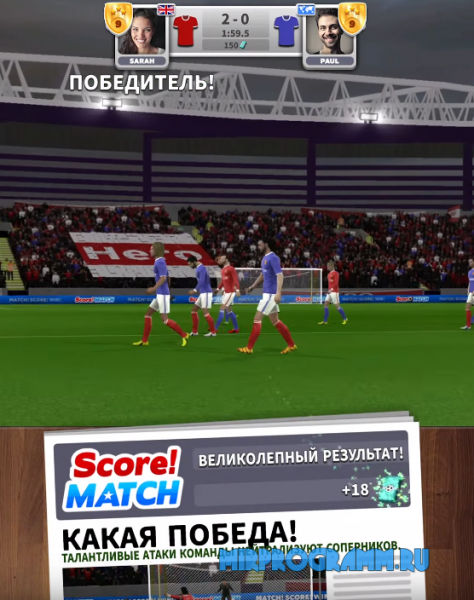 Score Match русская версия