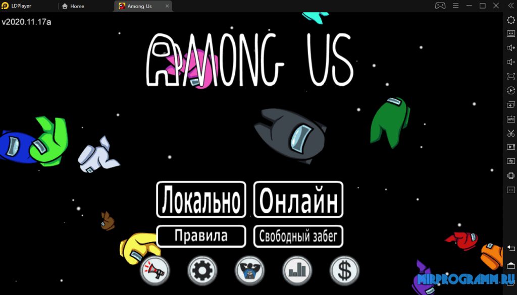 Among us на белом фоне