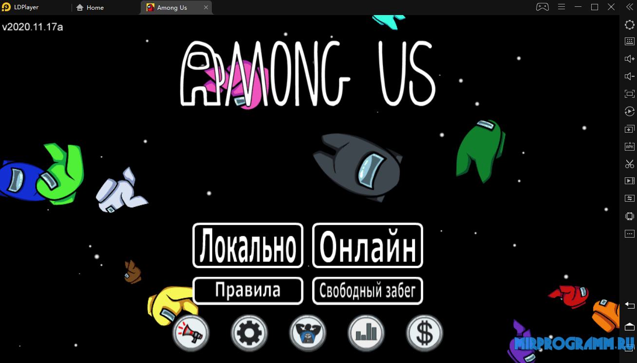 Фон игры among us