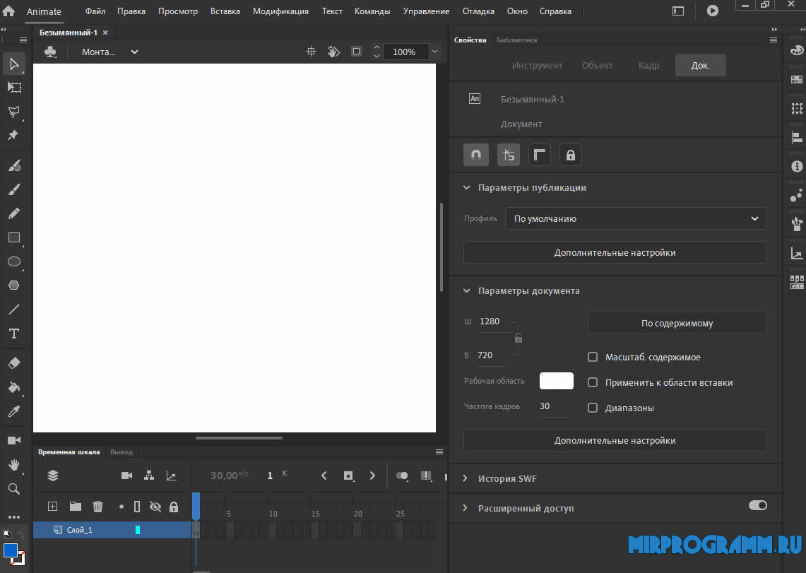 Как добавить звук в adobe animate