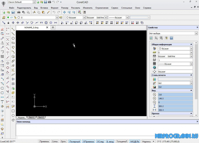Corel cad. Корел кад. чертежи в coreldraw люстра. corelcad  2025 box. ролик обучение прогр корел для черчения.