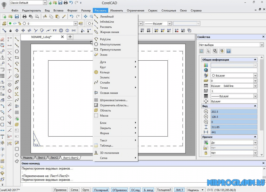 Поддерживает ли corelcad формат файлов dwg