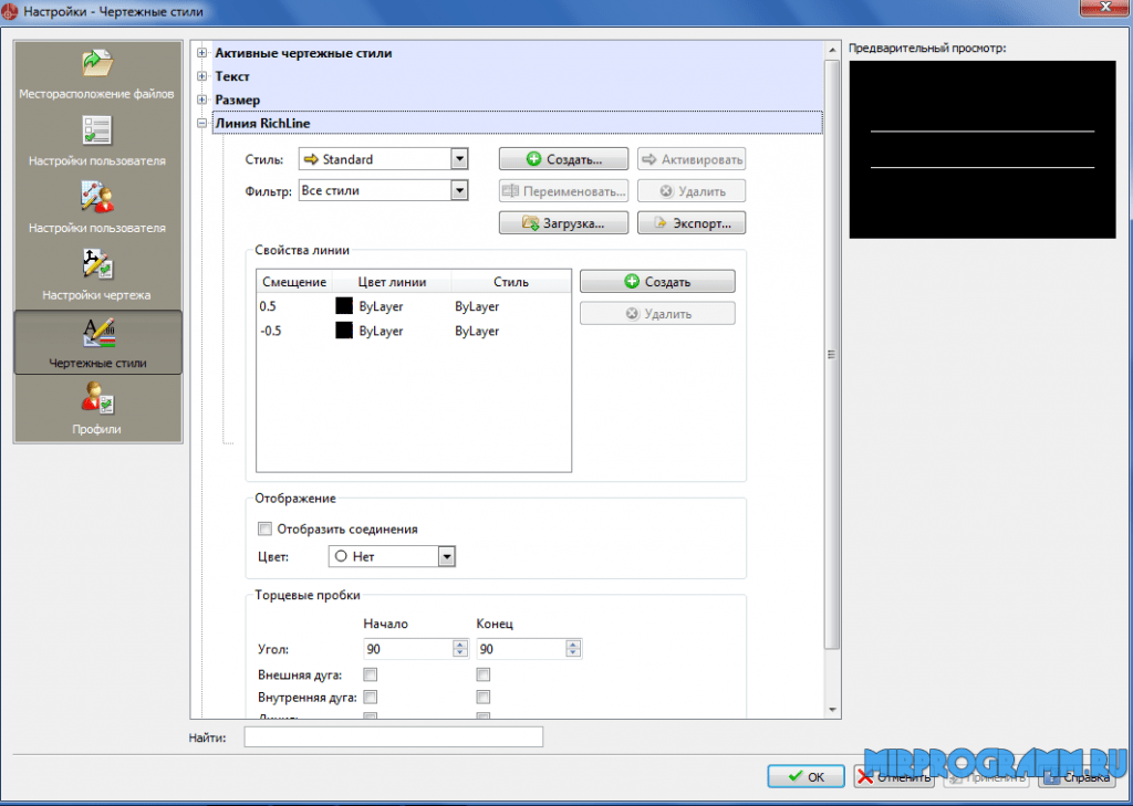 Coreldraw какие системные требования