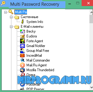 Multi Password Recovery новая версия