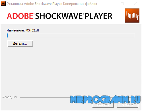 Adobe Shockwave Player русская версия