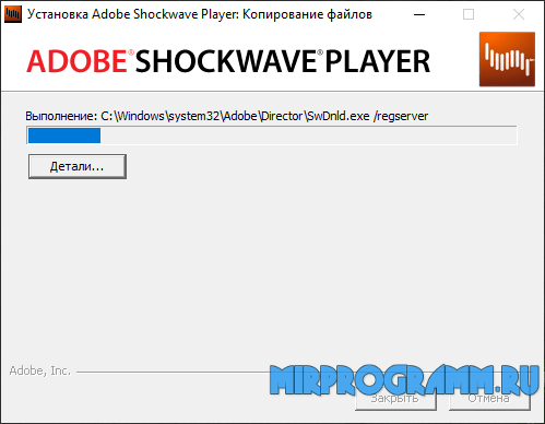 Adobe Shockwave Player на русском языке