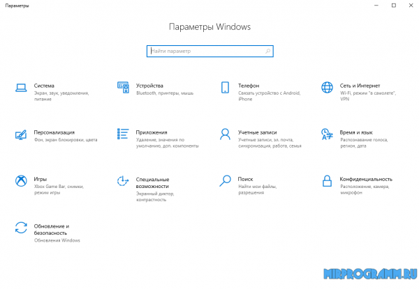 Windows 10 на русском языке