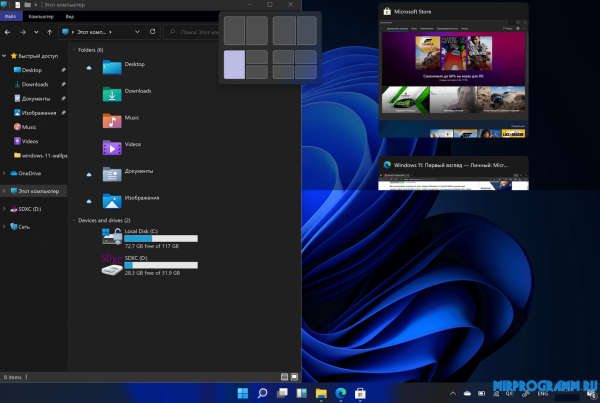 Windows 11 новая версия