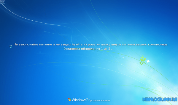 Windows 7 последняя версия