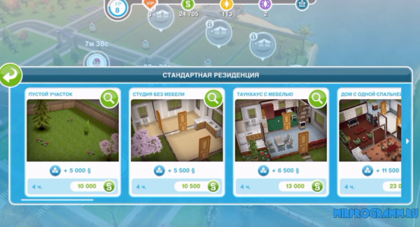 The Sims FreePlay на русском языке