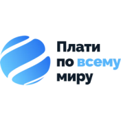 Плати по всему миру последняя версия